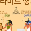 추마루 이미지