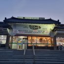 지리산농협주유소 이미지