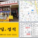 새마을공판장 이미지