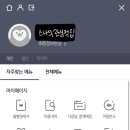 the 뽑기 club 이미지