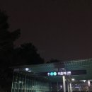 용산-이촌-1936 | 서울 용산 갈만한곳 국립중앙박물관 전시 무료 관람 후기