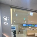 뷰티란트치과의원 | 아이 치과 진료 다녀온 후기｜화성 남양 담다치과