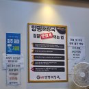 운정 일품 양평해장국 국밥 다율동 파주해오름마을점 후기