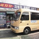 고속관광 이미지