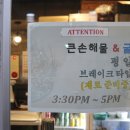 이디야 청운대점 이미지