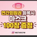 (주)인스타짐골프아카데미 이미지