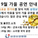 삼경요양병원 이미지