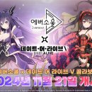 소울믹스 포모스