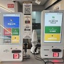 당구야 놀자 이미지