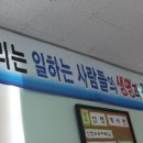 창조건설인력 이미지