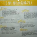 영원영어학원