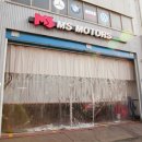 엠에스모터스 이미지