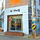 봉곡남로-8 이미지