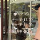 안동방앗간 - 153906 | 구디직장인이 추천하는 구디맛집 육회방앗간 내돈내산 후기