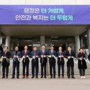 원미구청 이미지