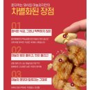 신세계웰빙샵 | 입안에서 터지는 꽈삭한 식감! 혼자먹는 꽈삭칩 표고버섯!마늘! 은행!, 사무실 탕비실 등산 아이 어린이...