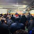 구수경로당 이미지