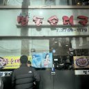 명동순대국 티스토리