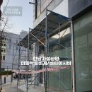 비티베이스