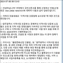 지역서점 인증업체 심사과정 의혹을 해소해야 합니다 - 동일부서 동일답변 이미지