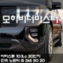 덕송자동차공업사