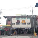 캉캉단란주점 - 횡성군 문정로30번길 8 | 캉캉단란주점