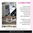 최신심미치과기공소 이미지