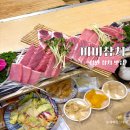 미미참치 | 광주 첨단 참치 참다랑어 뱃살 찐맛집 미미참치 본점 후기