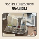 바른코스메디컬 - 유성구 복용북로33번길 26-24 | 바른코스메디컬