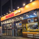 가마치통닭 양산석산점 네이버블로그