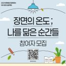 중구문화원 이미지