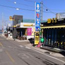 이마트24 사천대포항점 이미지