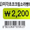 세븐일레븐 창원명서중앙점 이미지