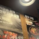 우루소식육식당 이미지