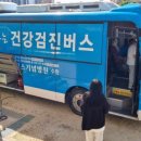 수원 팔달구보건소 경기앤뉴스