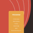 에이치아츠 콘서트홀 이미지