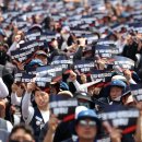 삼전 노조 “호남 반도체, 84%가 반대, 내년 교섭 의제로 다룰 것” 이미지