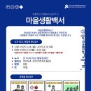 안산시상록장애인복지관 이미지