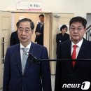 종로1234가동 주민센터 이미지