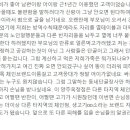 생고기제작소 이미지