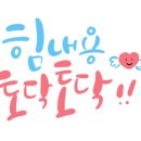 수학톡톡수학교습소 - 강북구 오패산로30길 30 | 수학톡톡수학교습소