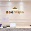 키즈웰치과 이미지