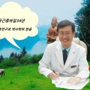 경희꿈한의원 네이버블로그