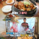 수원가마솥통닭 이미지