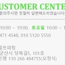 커피앤스윙 이미지