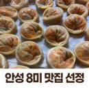 일등요리사가 공개한 초간단 김치 만두. 진즉 알려주지 이미지