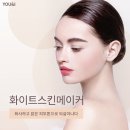 뽀얀피부과의원 이미지