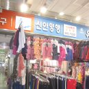 신한양행 이미지