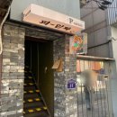 성수오렌지약국 이미지