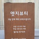 브로우장